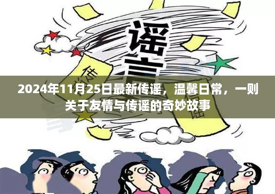 容光焕发 第19页