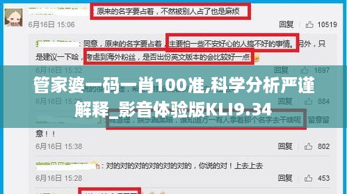 目不转睛 第18页