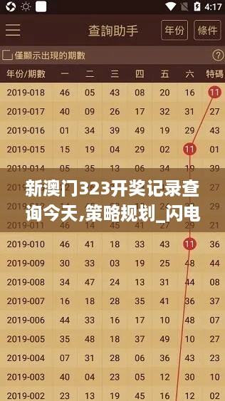 xiuwaihuizhong 第15页
