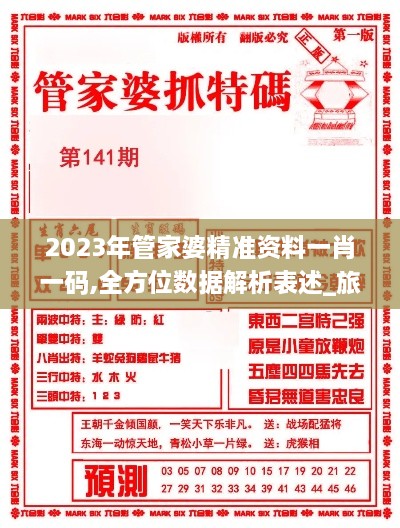 tongxiaodadan 第12页
