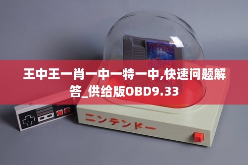 没精打采 第19页