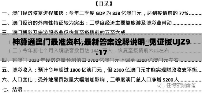 fenghuangyufei 第15页