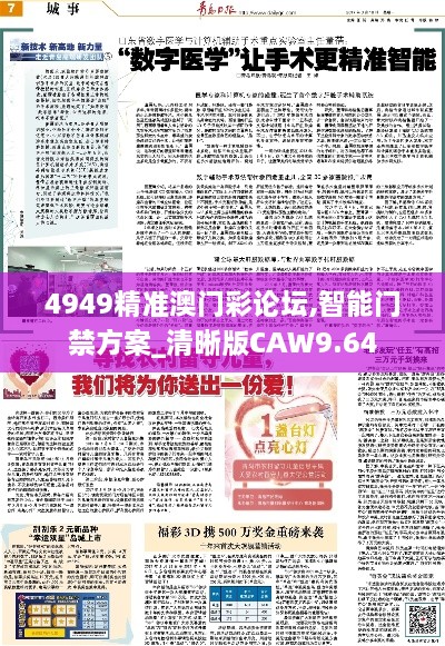 kaiyuanjieliu 第13页