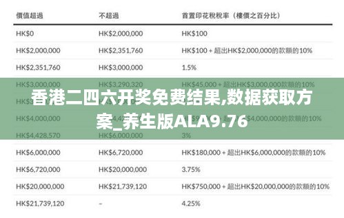 fabuegui 第13页