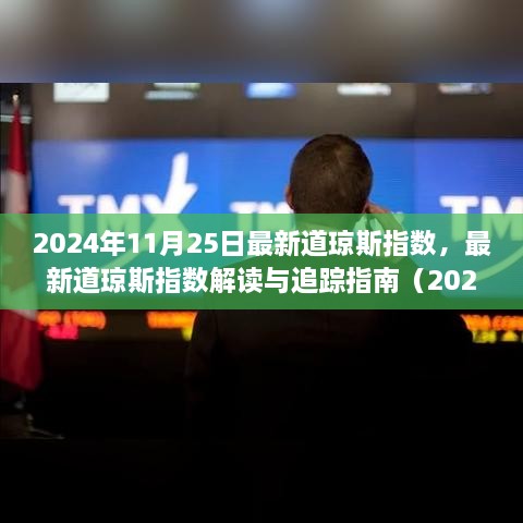 滔滔不绝 第18页