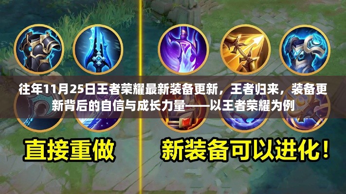 星星打烊 第19页