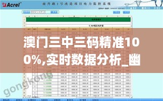 文质彬彬 第18页
