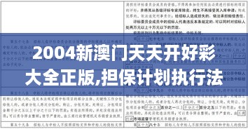 kehuaruwei 第13页