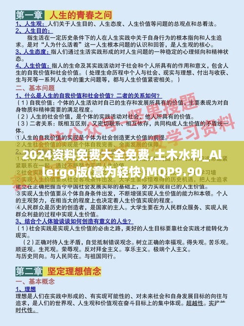 jiubiezhongfeng 第14页