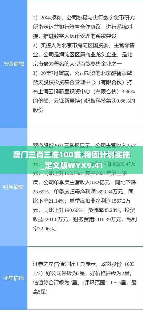 maomeiruhua 第14页