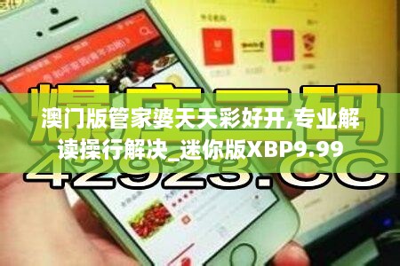 guierjianmu 第13页