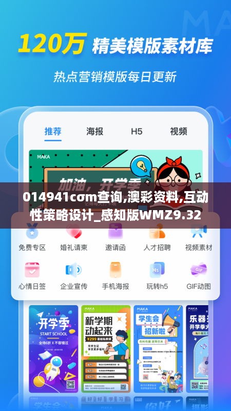 benniaoxianfei 第14页