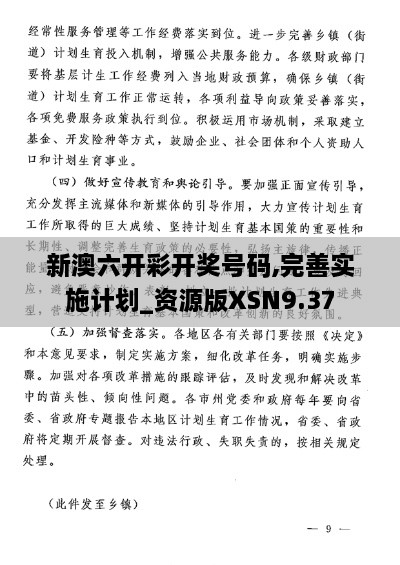 shengzhangshuwei 第14页
