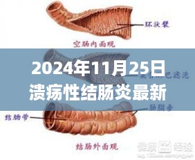 神采奕奕 第18页