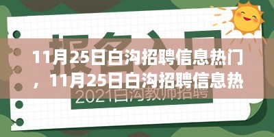 手舞足蹈 第18页