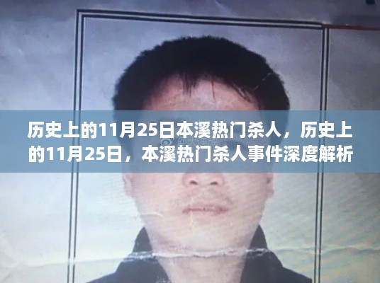 初遇在故事开头 第17页