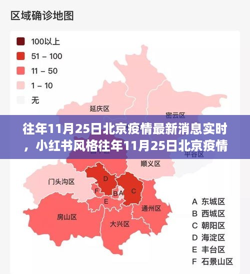 没精打采 第18页