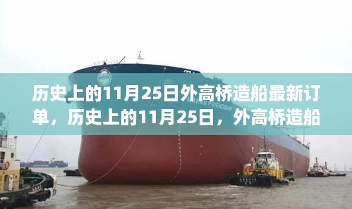 对答如流 第18页