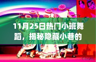 文质彬彬 第17页