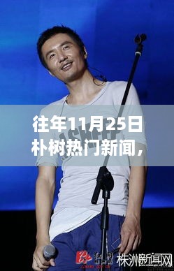 初告白 第18页