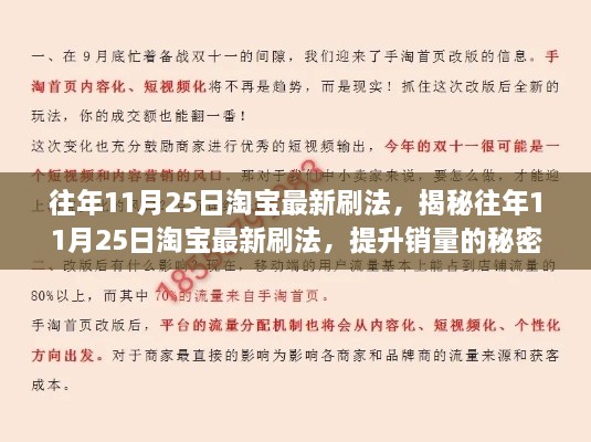 悠然自得 第19页