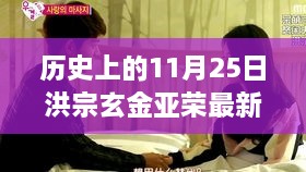 回眸最初 第18页