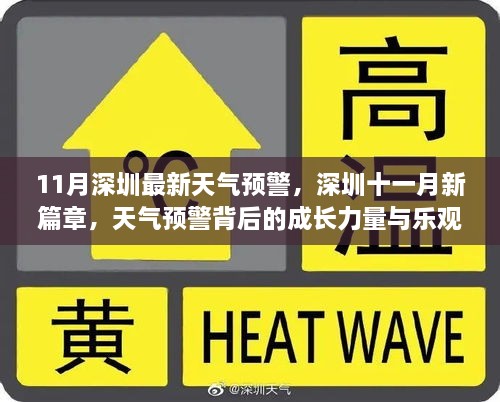 垂头丧气 第19页