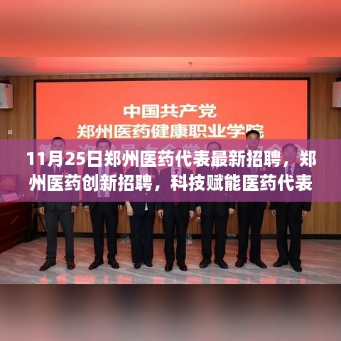 走马观花 第18页