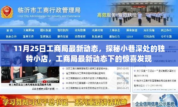 星星打烊 第18页