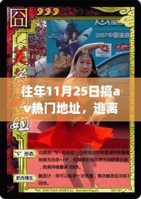 橘虞初梦 第16页