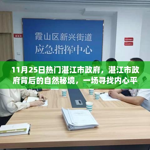 云烟 第17页