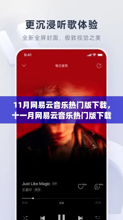 滔滔不绝 第17页