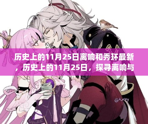 风驰电掣 第17页
