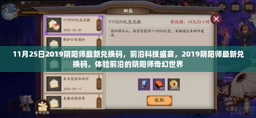 初遇在故事开头 第16页