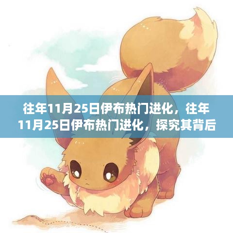 目不转睛 第16页