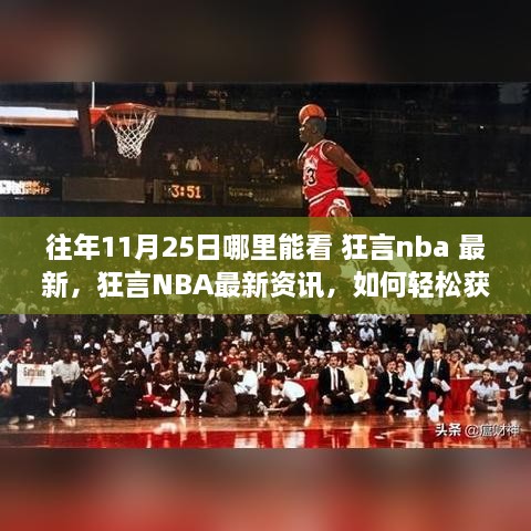 初告白 第17页