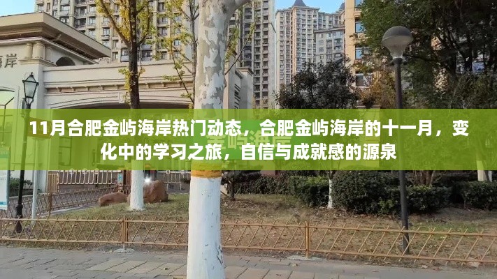 手舞足蹈 第17页