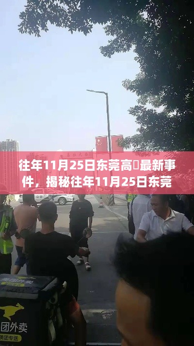 花开无言 第15页