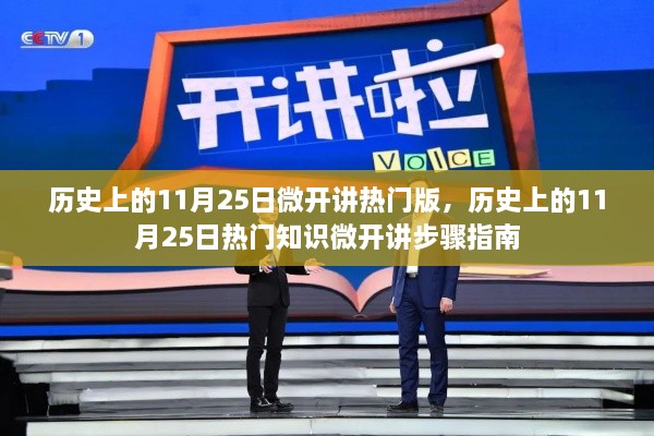 走马观花 第17页