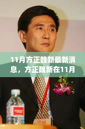 九死一生 第16页
