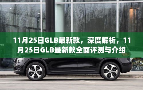 森久 第17页