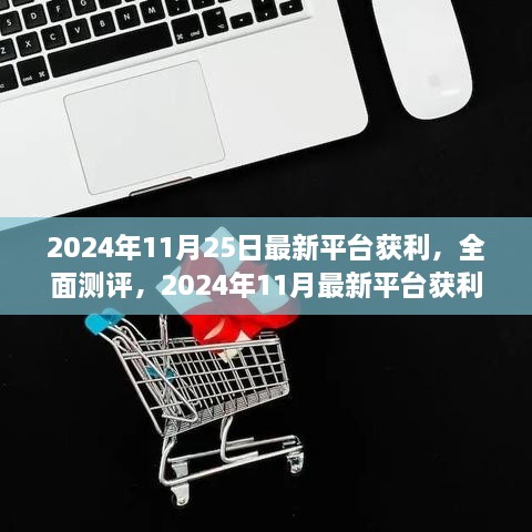 橘虞初梦 第15页