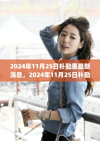 对答如流 第17页