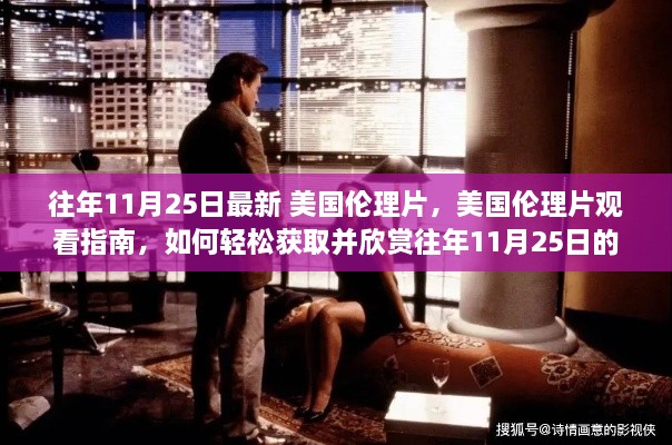 云烟 第16页