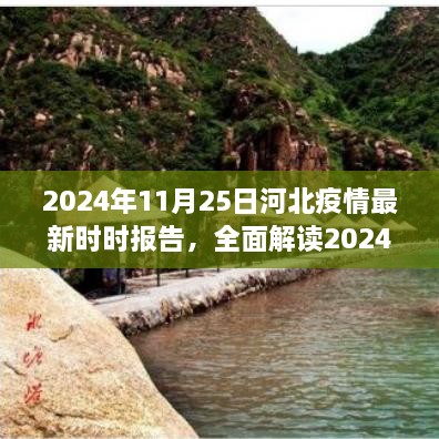 回眸最初 第17页