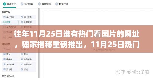 星星打烊 第17页