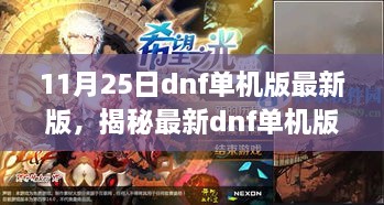 废寝忘食 第15页