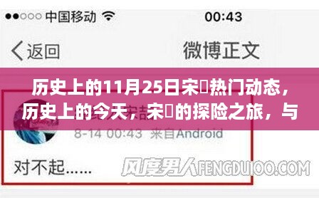 江南烟雨断桥殇 第19页