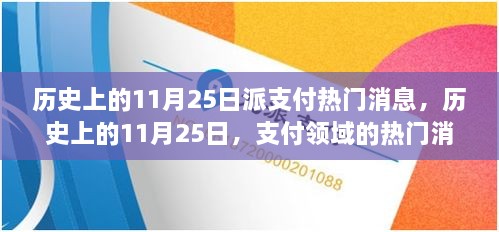 张牙舞爪 第17页