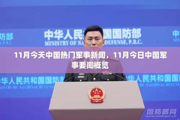 初告白 第16页